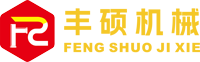 长沙丰硕机械有限公司